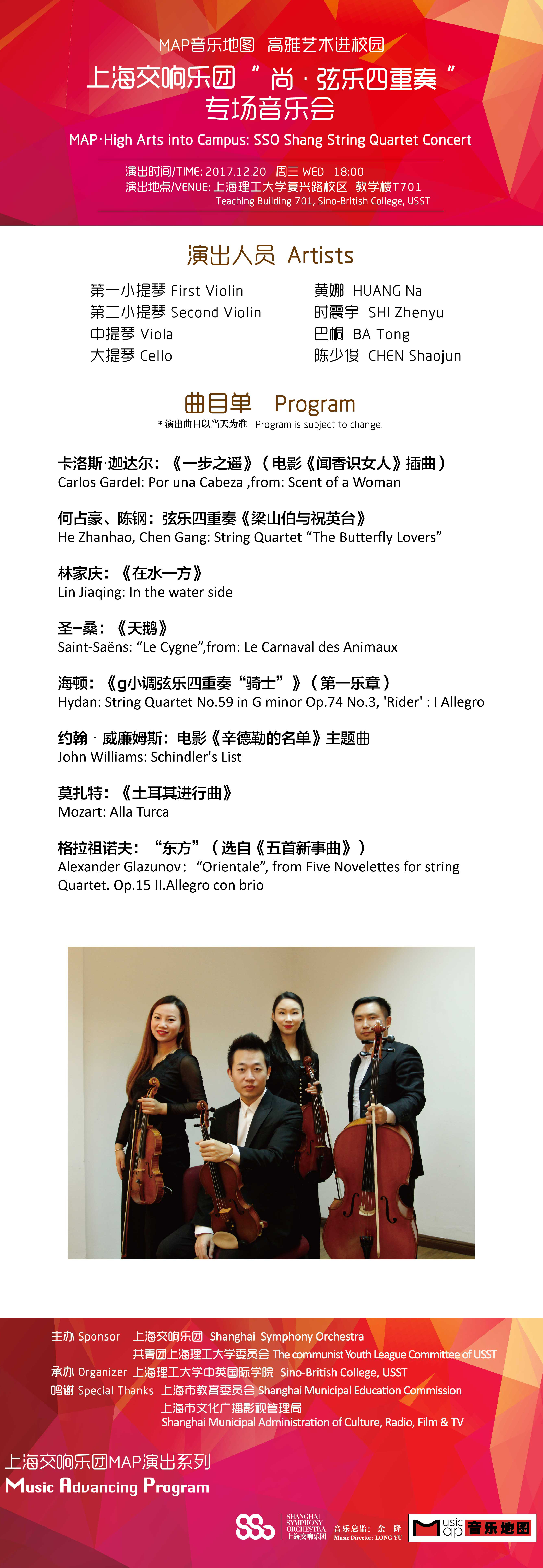 微信图片_20171219142038.jpg