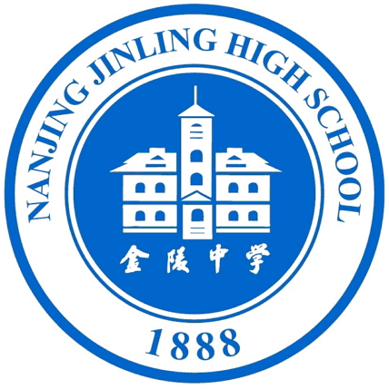 30_40金陵中学-s.jpg