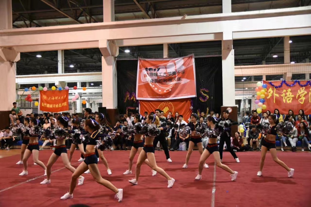 The-10th-Cheerleading-competition-of-USST-in-2017.jpg